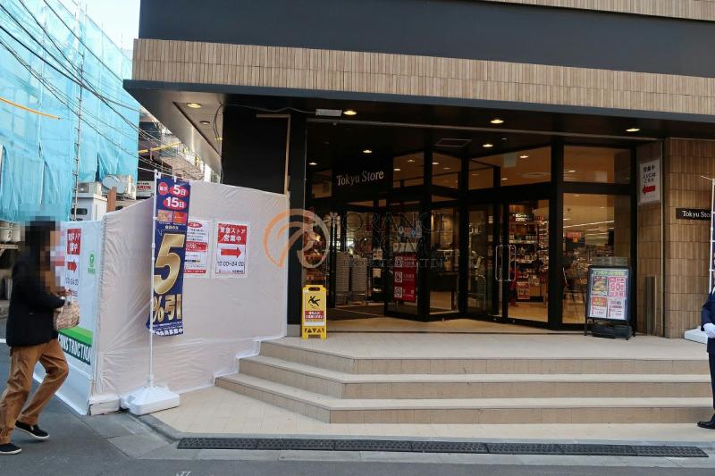 東急ストア 中目黒本店 中目黒駅のスーパー 目黒区の賃貸物件 不動産情報ならオレンジルーム