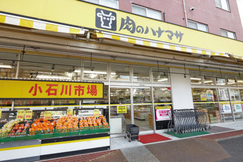肉のハナマサ　小石川店写真