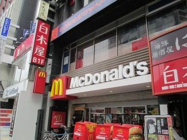 マクドナルド　茗荷谷駅前店写真