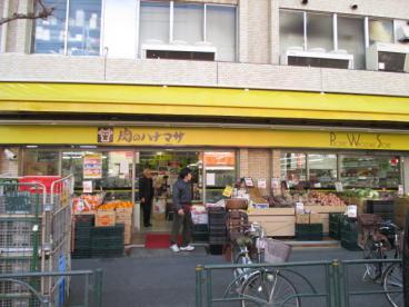 肉のハナマサ　動坂店写真