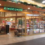 KINOKUNIYA entrée ecute　上野店写真
