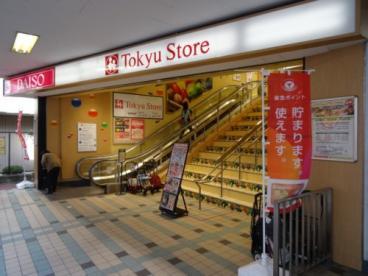 東急ストア長原店写真