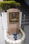 建物名　ドミ小石川