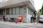 1階郵便局　ドミ小石川