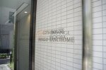 建物名　シティハウス本郷三丁目