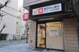 ダイエー　小石川店画像4