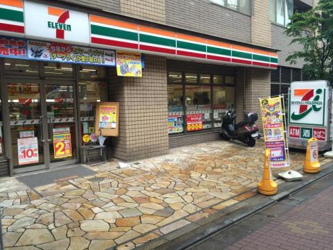 セブンイレブン　文京小石川１丁目店写真