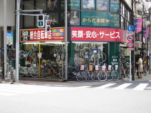 サイクルスポット　後楽園店写真