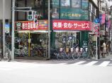 サイクルスポット　後楽園店