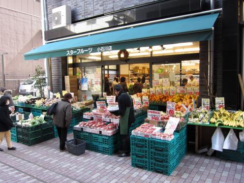 スターフルーツ　小石川店写真