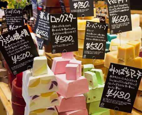 Lush 東京ドームシティラクーア店 文京区の賃貸物件 不動産情報ならオレンジルーム Lush 東京ドームシティラクーア店 文京区の賃貸物件 不動産情報ならオレンジルーム
