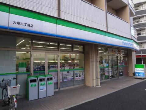 ファミリーマート　大塚三丁目店写真