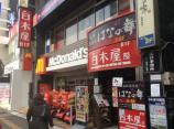 マクドナルド　茗荷谷駅前店画像2