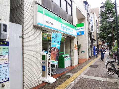 ファミリーマート　東大正門前店写真