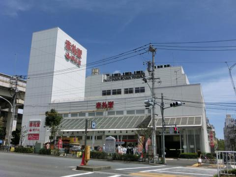 赤札堂 深川店 門前仲町駅のスーパー 江東区の賃貸物件 不動産情報ならオレンジルーム