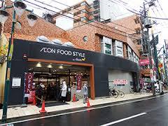 三軒茶屋 不動産 スタッフ 三軒茶屋 不動産 スタッフ