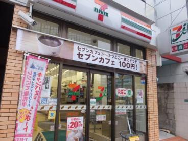 セブンイレブン　豊島南大塚2丁目店写真