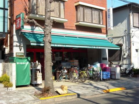 まいばすけっと　八雲４丁目店写真