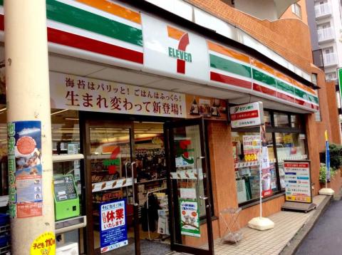 セブンイレブン　江戸川橋店写真