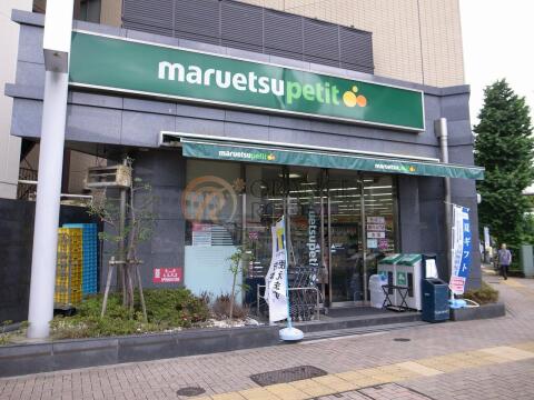 マルエツプチ　護国寺駅前店写真