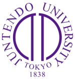 順天堂大学　本郷・お茶の水キャンパス画像3
