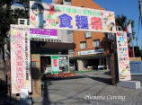 東京栄養食糧専門学校画像3