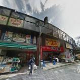 まいばすけっと　王子駅北口店画像2