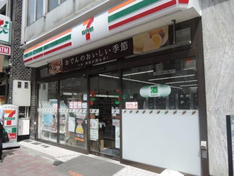 セブン イレブン千代田区三崎町2丁目店 水道橋駅のコンビニエンスストア 千代田区の賃貸物件 不動産情報ならオレンジルーム セブン イレブン千代田区三崎町2丁目店 水道橋駅のコンビニエンスストア 千代田区の賃貸物件 不動産情報ならオレンジルーム