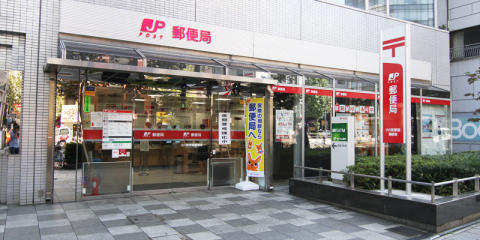 小川町駅前郵便局写真