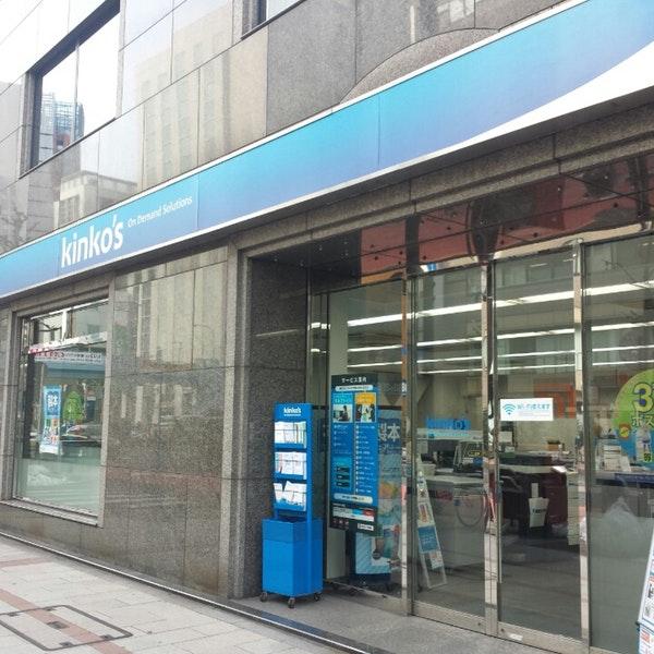 キンコーズ 淡路町店 淡路町駅 千代田区の賃貸物件 不動産情報ならオレンジルーム