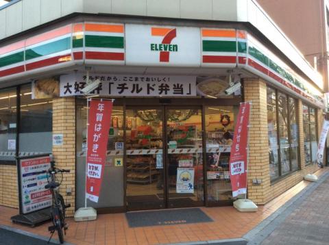 セブンイレブン　台東下谷３丁目店写真