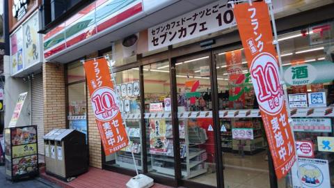 セブンイレブン　北区滝野川６丁目店写真