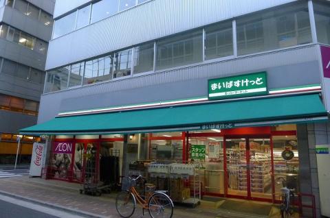 まいばすけっと　仲御徒町店写真