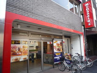 マクドナルド　稲荷町駅前店写真