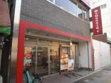 マクドナルド　稲荷町駅前店画像4