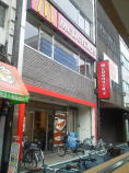 マクドナルド　稲荷町駅前店画像5