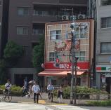 築地銀だこ　入谷駅前店画像3