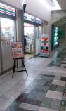 セブンイレブン　ＡＩＭ大森ベルポート店画像3