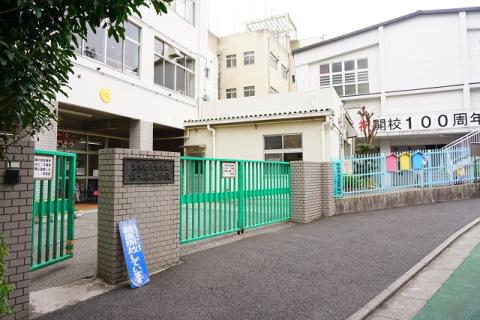 文京区立　指ケ谷小学校写真