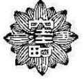 文京区立　窪町小学校画像4