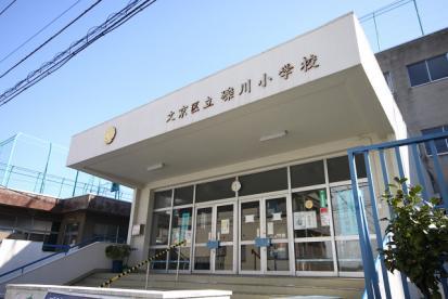 文京区立　礫川小学校写真