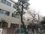 文京区立　林町小学校