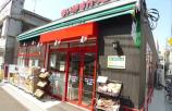 まいばすけっと　谷中よみせ通り店画像2