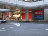 西友　大井町店