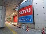 西友　大井町店画像3