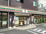 セブンイレブン　品川東大井２丁目店