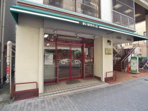 まいばすけっと　新板橋駅南店写真