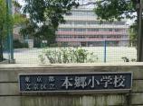 文京区立　本郷小学校画像5