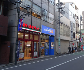 まいばすけっと　板橋駅東口店 写真