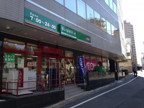 まいばすけっと　南大塚３丁目店写真